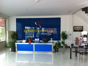 安慶新時空廣告:廣告公司軟件-管理易的服務是至高的!