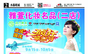 DM廣告管理軟件-管理易助萬榮潮流廣告向規範的未來邁進