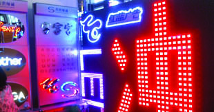 廣州紅藍廣告：標識管理係統-管理易真正做到了用心服務客戶