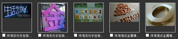 珠海駿雄廣告：廣告公司管理係統-管理易設計得不錯
