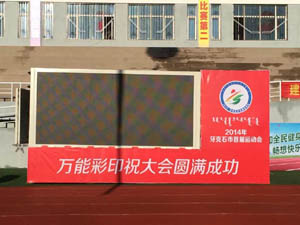 牙克石市萬能彩印社：廣告管理係統-管理易做得很到位