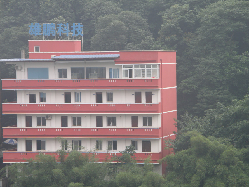 巨鵬廣告應用廣告加工製作管理軟件