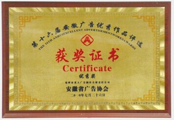 龍人廣告上線廣告製作公司客戶管理軟件