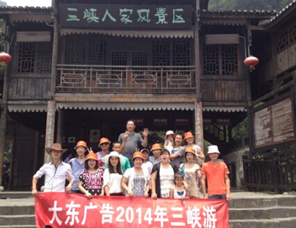 黃岡大東廣告應用廣告製作管理係統-管理易管理記賬