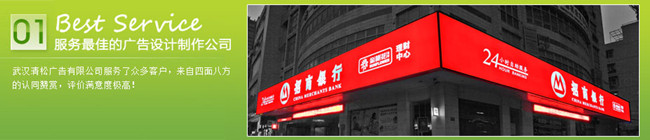 武漢清鬆廣告無私分享廣告業務管理係統-管理易應用