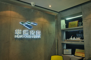 太原華通傳媒：戶外廣告管理軟件-管理易使企業業務流程化、規範化