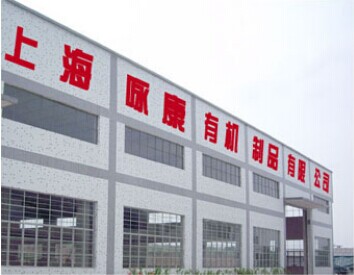 俊康製品：廣告標識管理軟件-管理易方便快捷