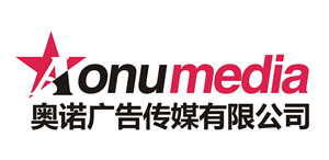 龍岩市奧諾廣告傳媒有限公司