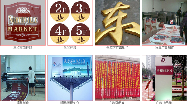 【新疆】伊寧市天勤廣告：廣告加工製作管理軟件-管理易月結對賬方便了