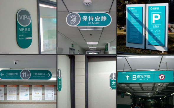 【湖南】長沙潤林標識:標識公司管理軟件-管理易用起來方便