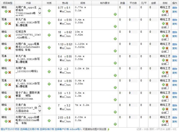 自動讀取圖片尺寸