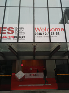 管理易軟件春季全國巡展華南站，首站取得圓滿成功！