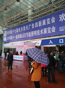 管理易軟件春季全國巡展華中站•長沙&武漢,管理易大受歡迎