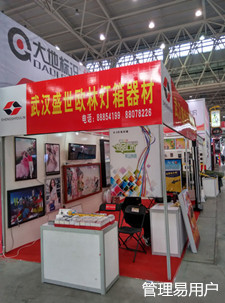 管理易軟件春季全國巡展華中站•長沙&武漢,管理易大受歡迎