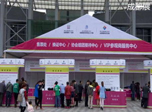 管理易軟件春季全國巡展西南站•重慶&成都,管理易大放異彩