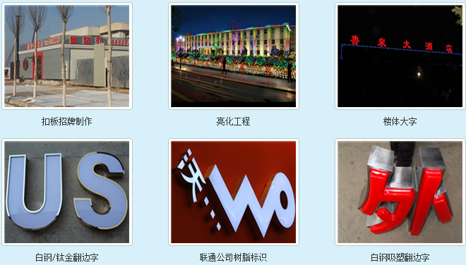 【遼寧】盤錦宏誌廣告：廣告企業管理軟件-管理易上手很快