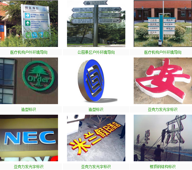 【河北】邢台三木廣告：廣告管理軟件-管理易總體上都挺好的