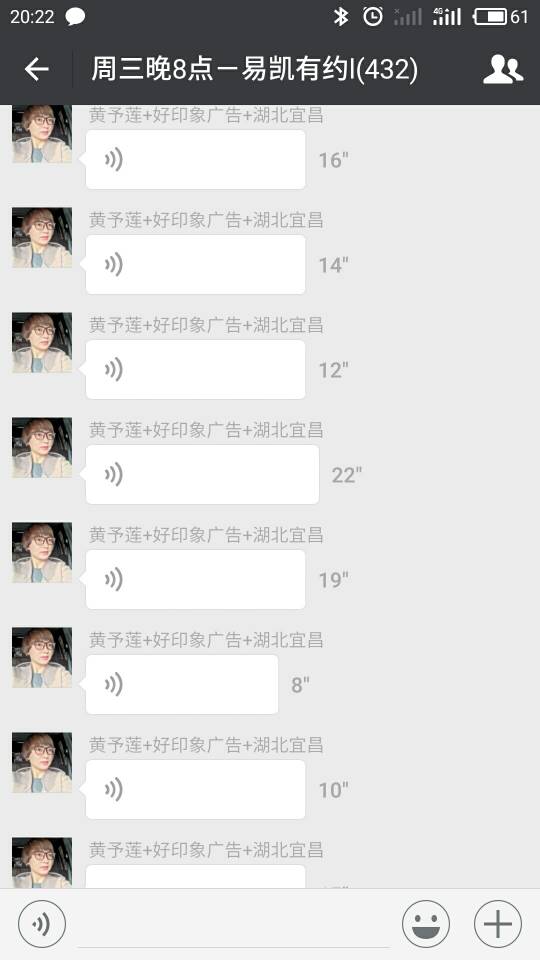 宜昌好印象廣告黃總：如何通過易凱多賬套核算實現合夥人管理