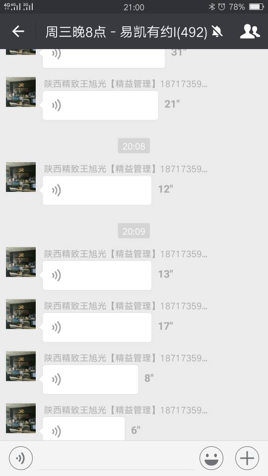 西安精致廣告王總:廣告行業績效薪酬體係中的財務報表分類與呈遞對象