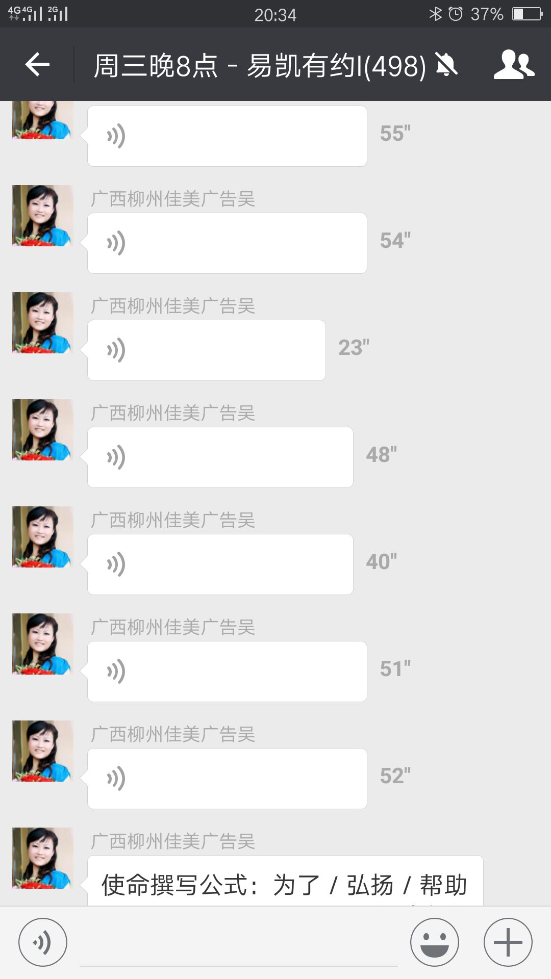 柳州佳美廣告吳總:廣告公司如何建立企業文化