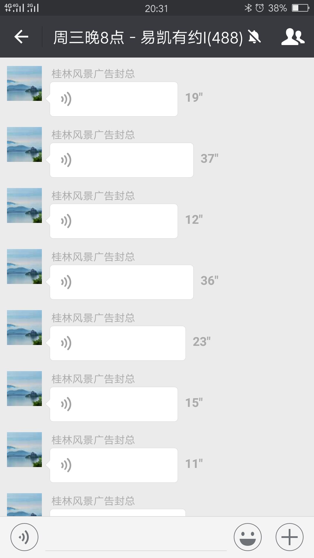 桂林風景廣告封總：廣告製作公司升級轉型，路在何方？