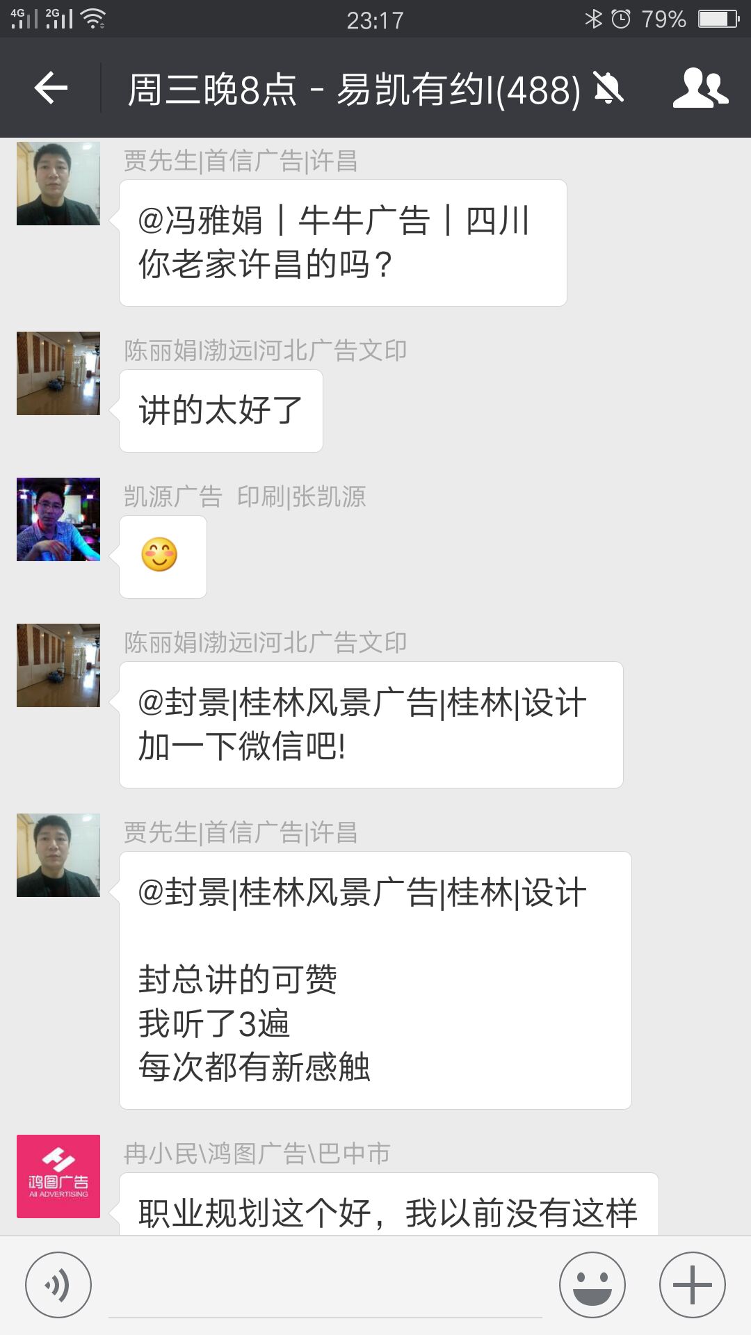 桂林風景廣告封總：廣告製作公司升級轉型，路在何方？