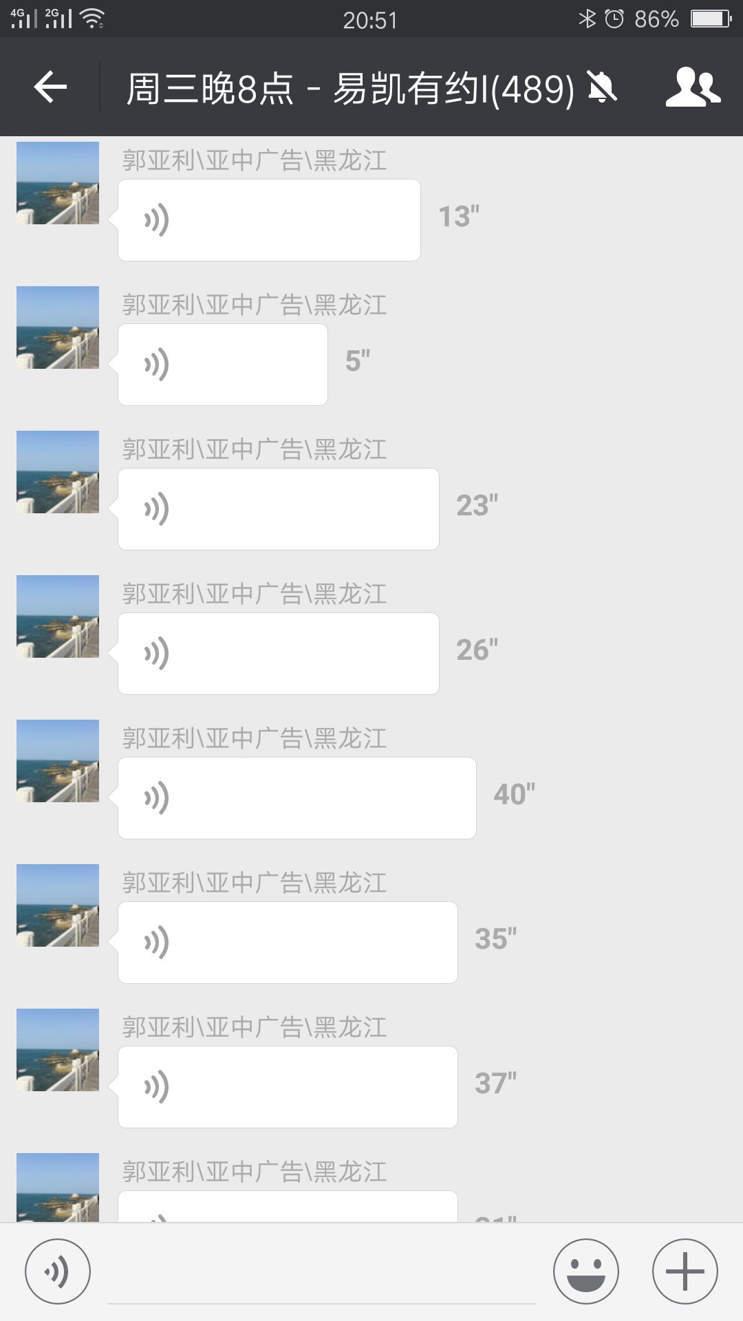哈爾濱亞中廣告郭總:未來發光字發展趨勢