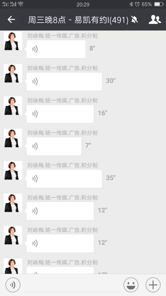 重慶銘一文化傳媒劉總：廣告公司如何招人、用人、留人 