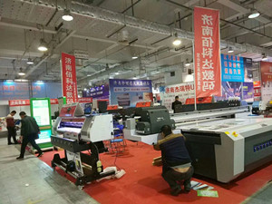 2017易凱軟件全國秋季巡展濟南站圓滿收官