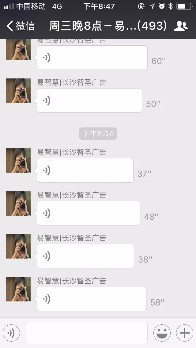 湖南長沙智聖廣告易總:成就別人就是成就自己