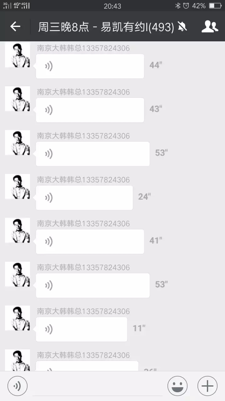 南京大韓文化韓總：如何運用合夥人製度，讓業績翻倍！ 