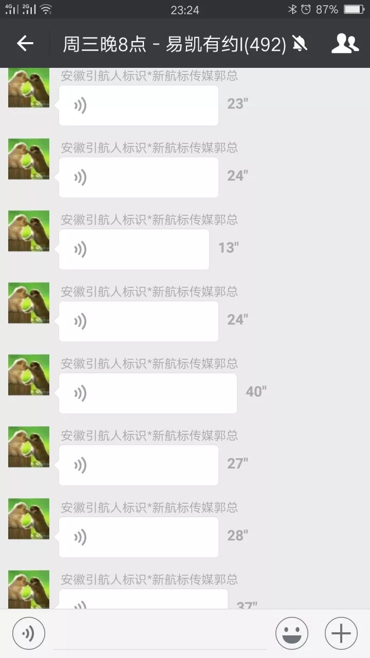 安徽引航人標識郭總：公司能否做大做強，關鍵責任在於老板！ 