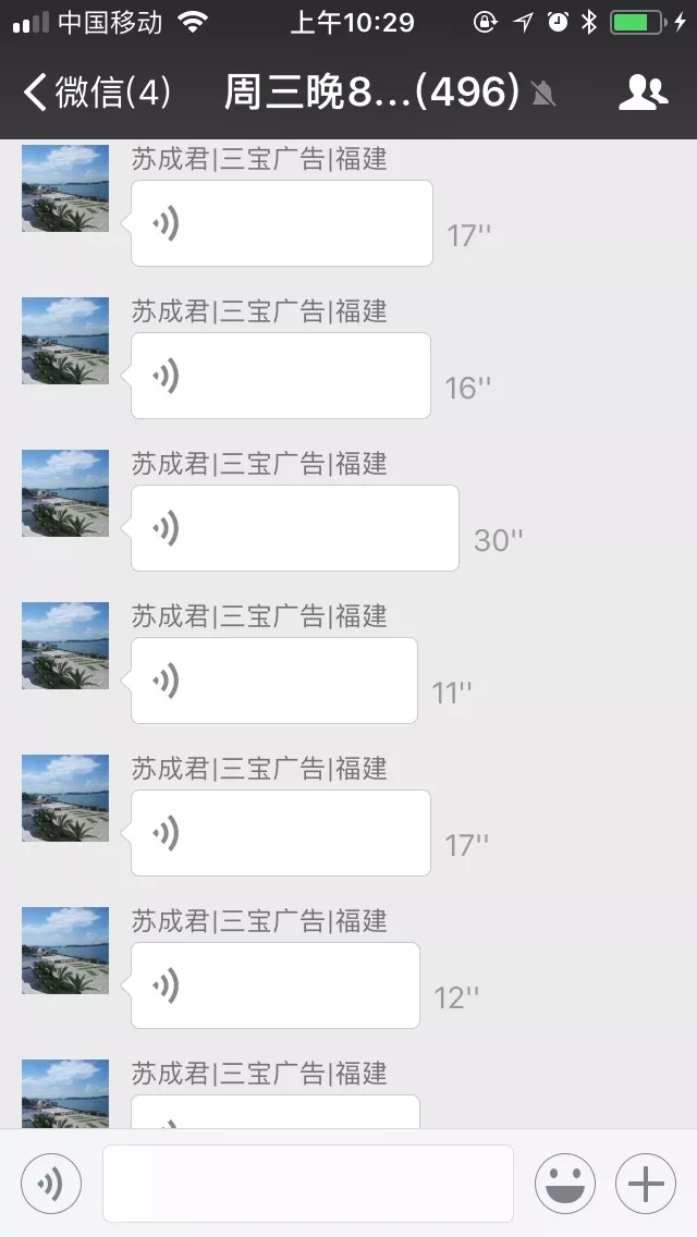 福建三寶廣告蘇總:易凱軟件如何實現單項成本核算