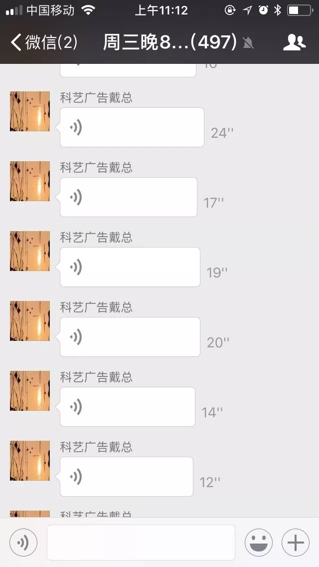 揚州市科藝廣告戴總：選擇易凱軟件，有力地推動了我公司的發展