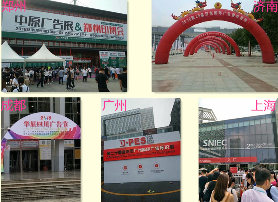 易凱軟件5大城市秋季巡展獲客戶肯定，展現品牌實力