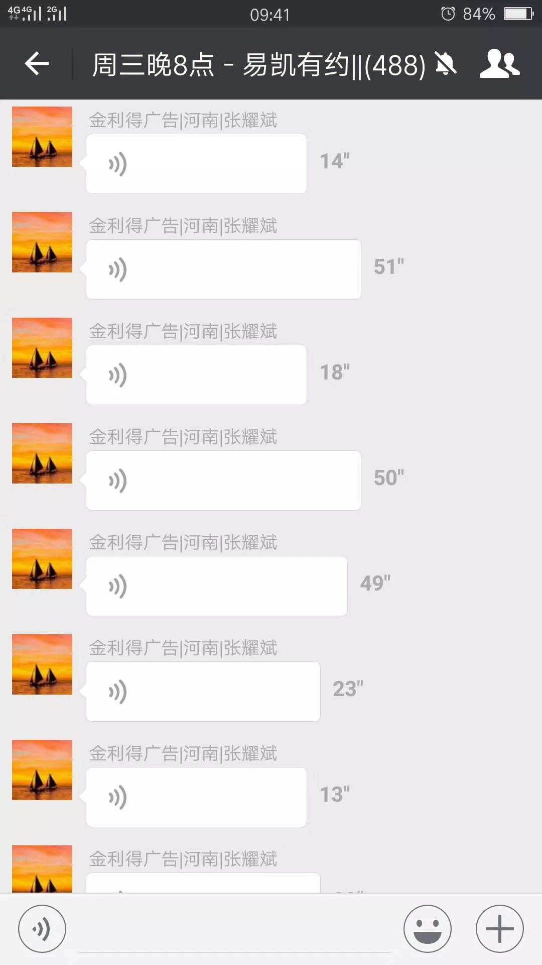 河南金利得廣告張總：如何落地好--眾多人都在學習的積分製管理