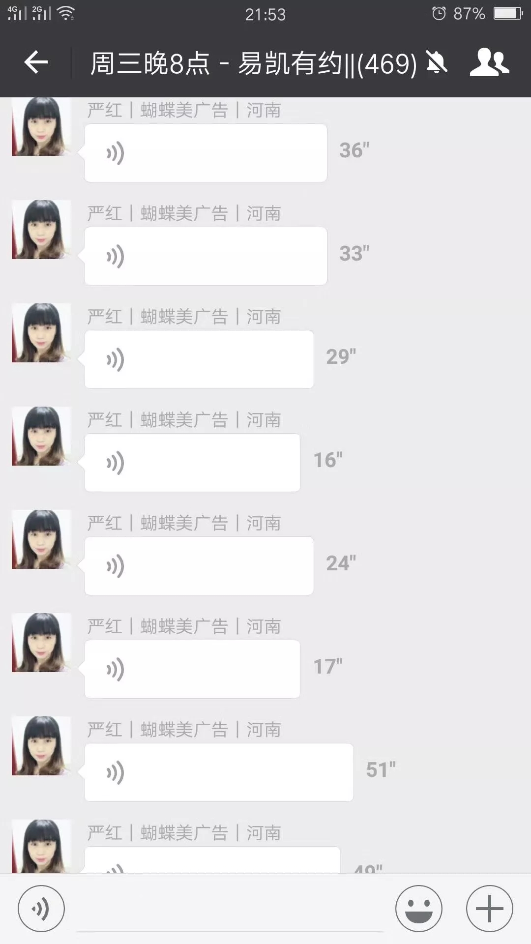 河南蝴蝶美嚴總：如何提升競爭力，讓客戶喜歡你的公司