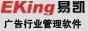 解密廣告公司管理,讓管理更簡單