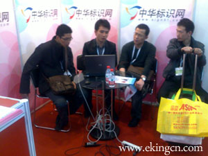 客戶在認真觀看管理易演示