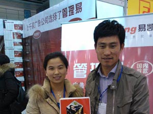 連雲港麒麟廣告現場購買管理易