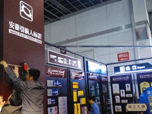 管理易用戶 - 安徽引航人標識