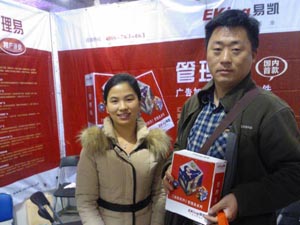 曲阜市文龍廣告孔總現場購買