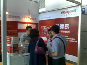 客戶現場谘詢，索取資料