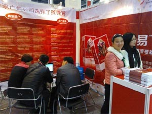 客戶自行操作廣告公司管理軟件，現場體驗管理易