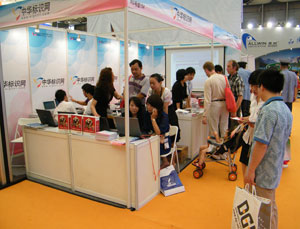 2009上海廣印展，管理易新裏程碑